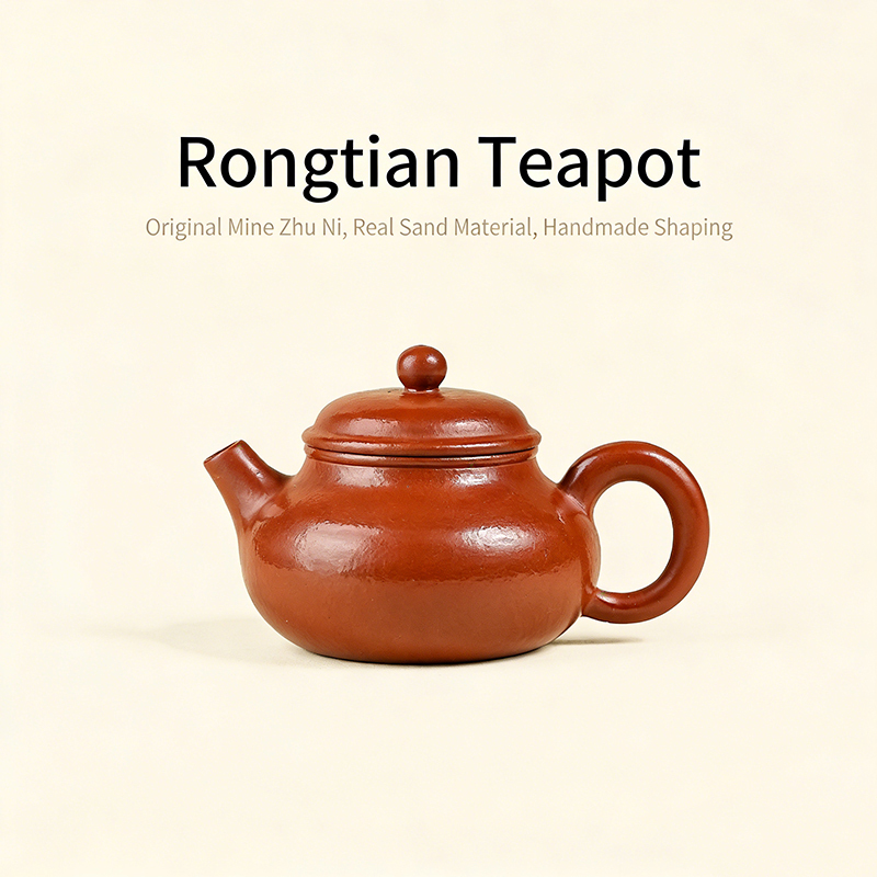 【Yuanhu】Authentic Handmade Yixing Teapots  Rongtian  Zhuni  Clay，100ml