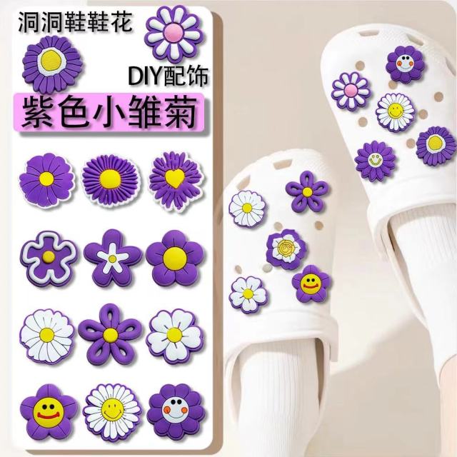 charm of purple daisies