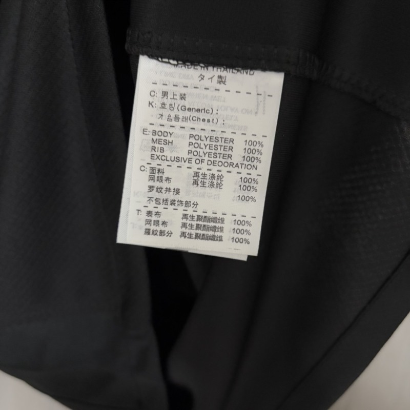 2025-26 Chelsea Third Away Football jersey