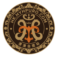 港澳自提站