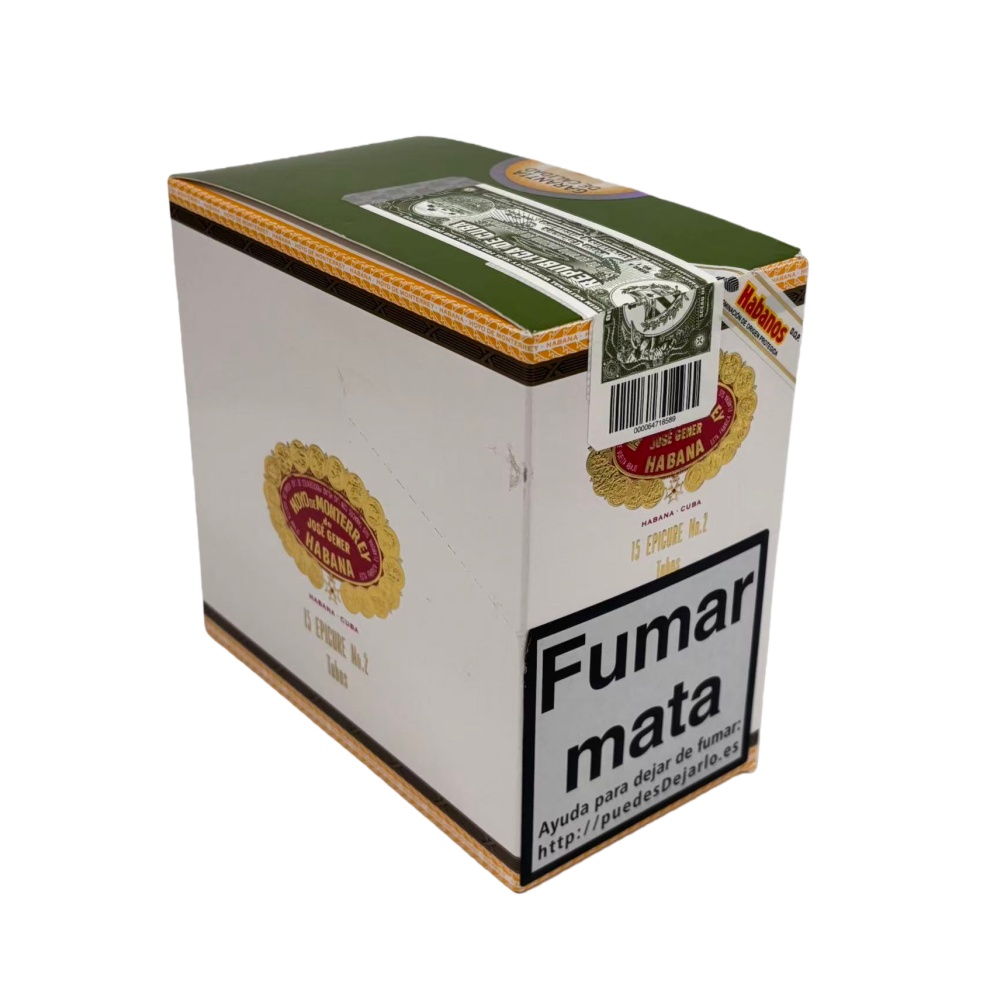 HOYO de MONTERREY EPICURE No.2 TUBOS 15s 好友 逍遥二号 纸盒铝管 15支/盒