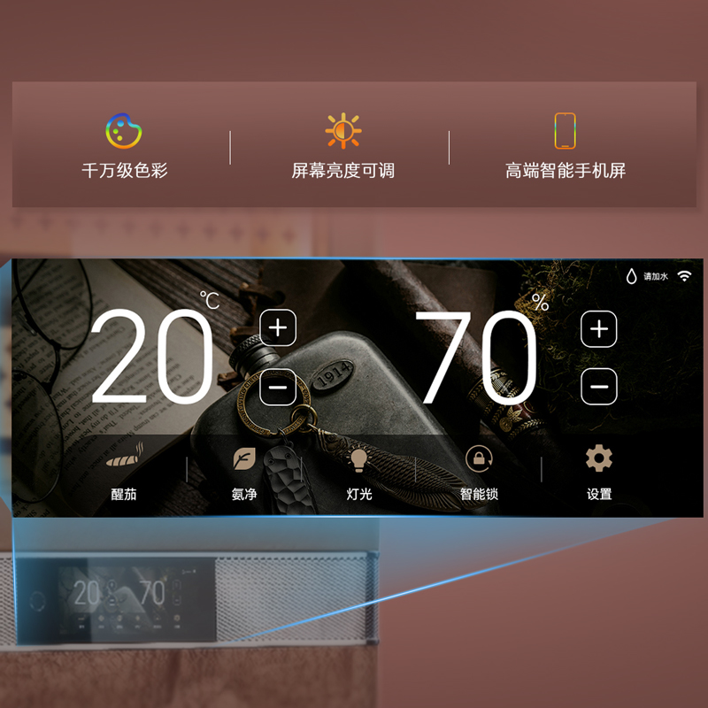 美晶"RR"系列雪茄柜 RR780 （下单前联系客服询价优惠）