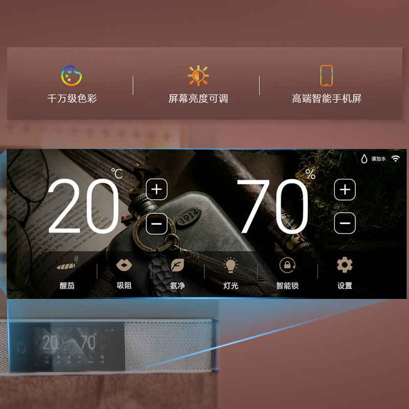 美晶"RR"系列雪茄柜 RR880 （下单前联系客服询价优惠）