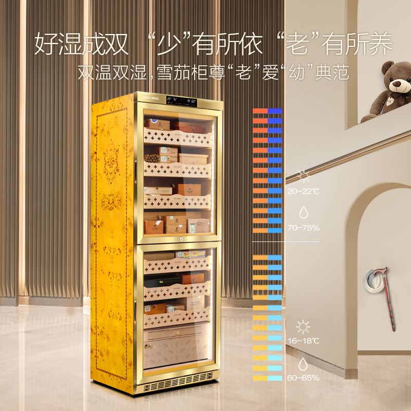 美晶"水平线"系列雪茄柜 MON3800B（下单前联系客服询价优惠）