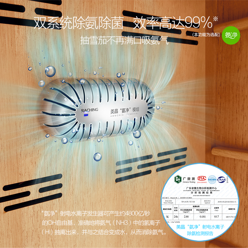 美晶"水平线"系列雪茄柜 MON800A （下单前联系客服询价优惠）