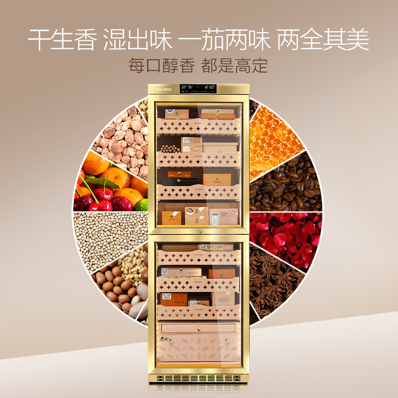 美晶"水平线"系列雪茄柜 MON3800B（下单前联系客服询价优惠）