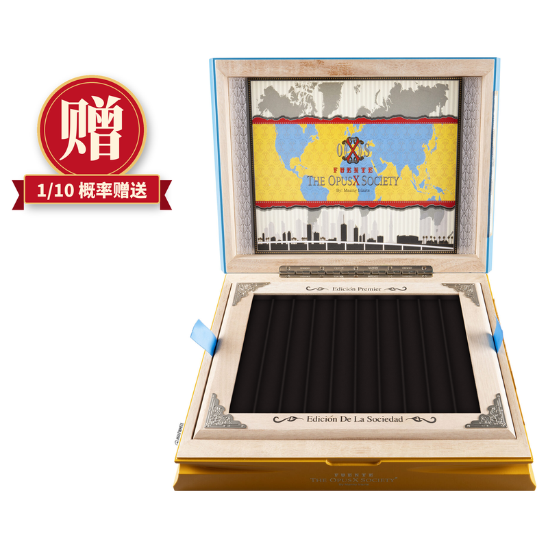 中秋雅集 月华典藏 品鉴包 10支/包 + 30%概率赠雪茄盒