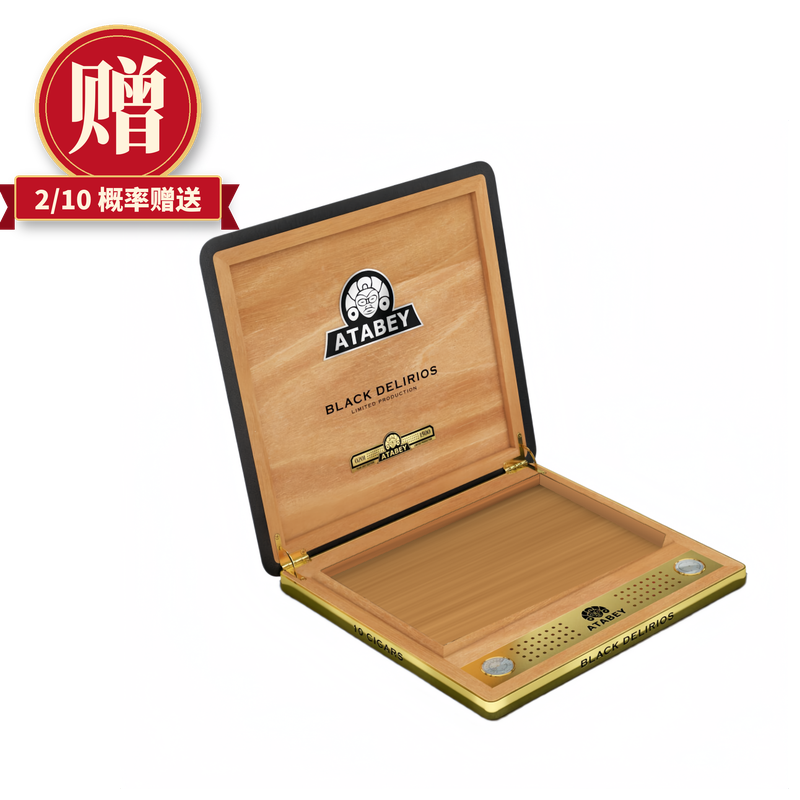 中秋雅集 月华典藏 品鉴包 10支/包 + 30%概率赠雪茄盒