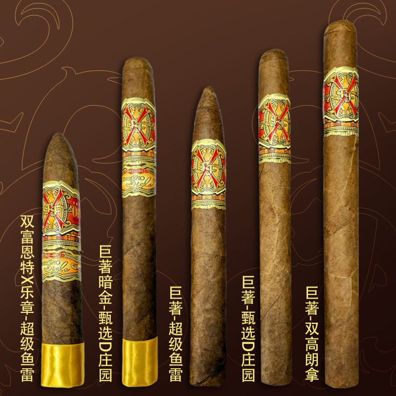 Arturo Fuente Opus X & ORO Oscuro i 阿图罗富恩特 巨著&暗金 i 五支/包