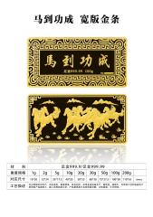 工藝金條_03