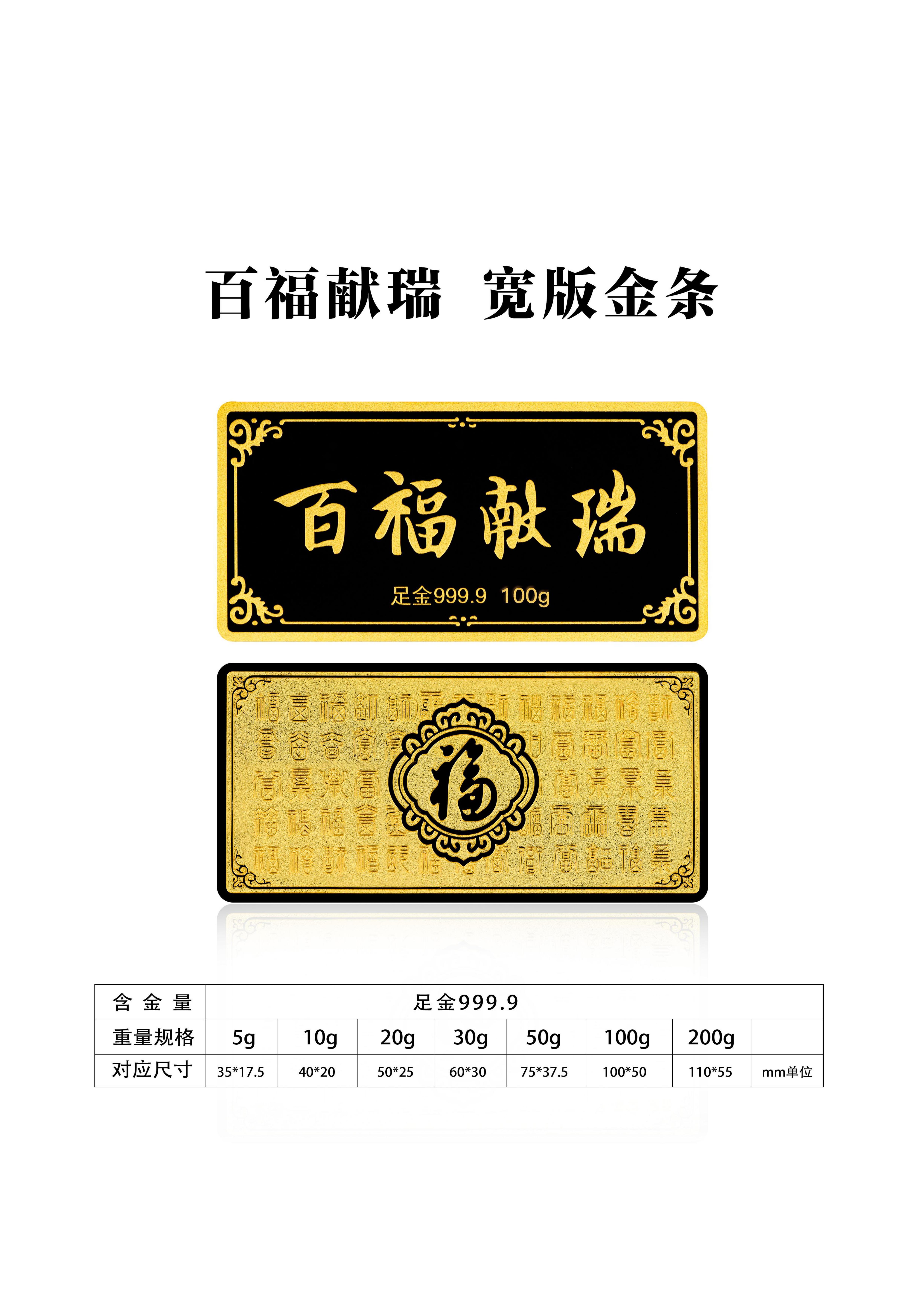 工藝金條_05