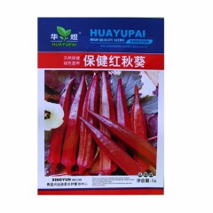 red okra seeds 40 seeds/bags