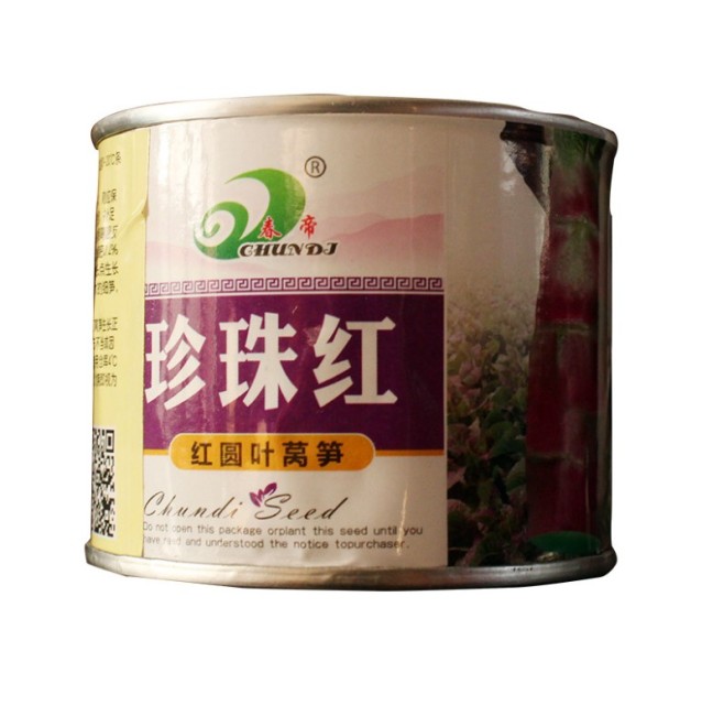 10gram/bags red leaf lettuce seeds