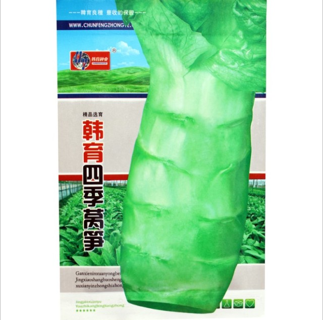 1000 seeds/bags for growing bulk lettuce seeds