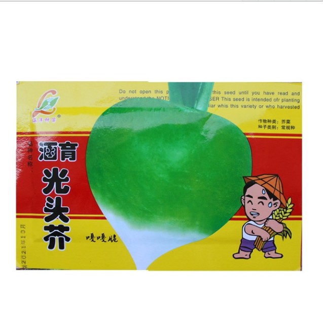 mustard seed wholesale 1kg/bags