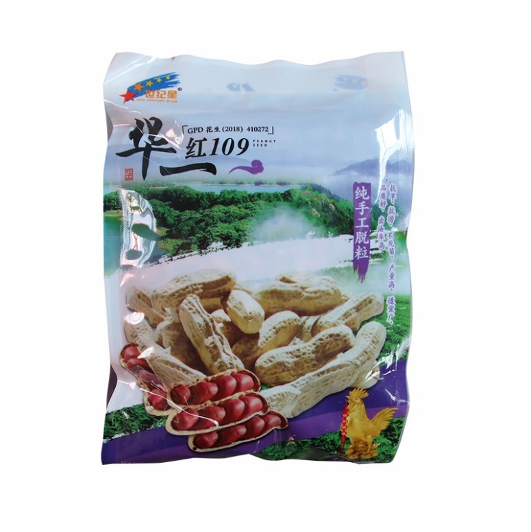 early mature red peel peanut seeds 1kg per bags