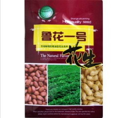 red peanut seeds 50gram/bags for planting