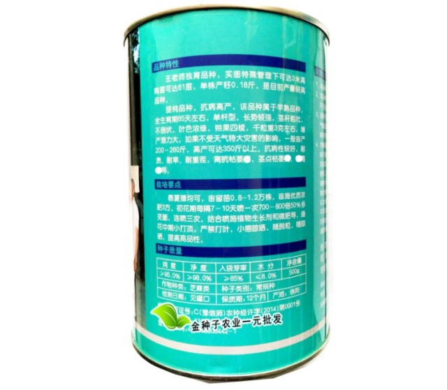 black sesame seeds 500gram/bags for planting