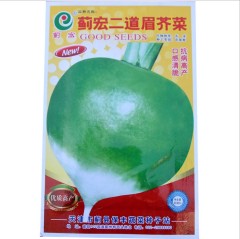 broad leaf mustard seed