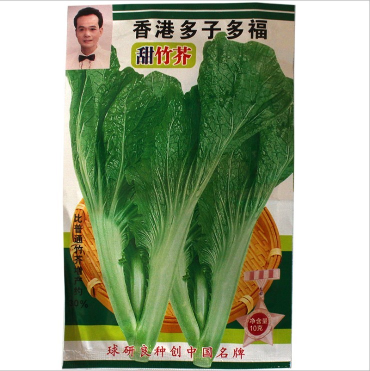 sweet chinese mustard leaf seeds for planting