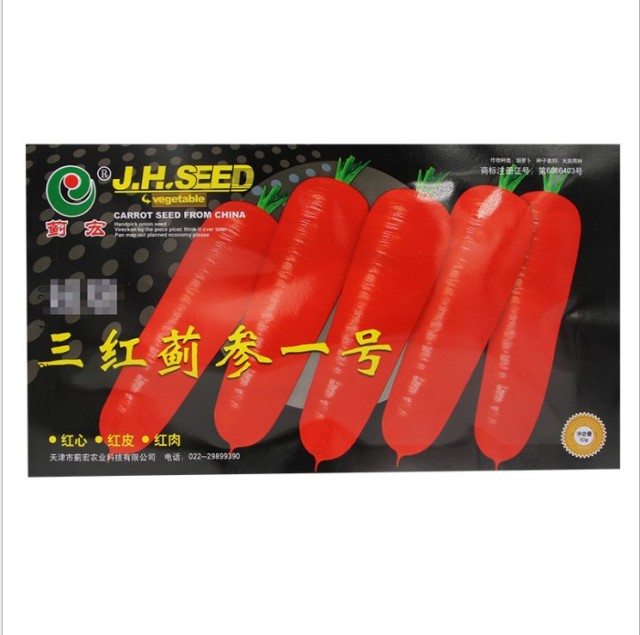 20gram organic carrot seeds