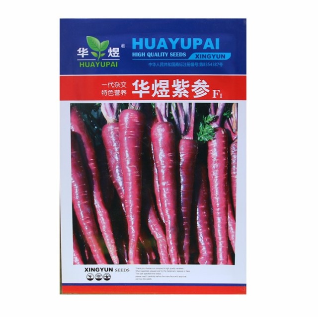 dragon carrot seeds for planting