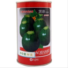 50gram patio star zucchini seeds