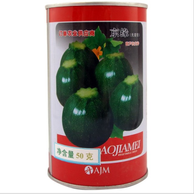 50gram patio star zucchini seeds