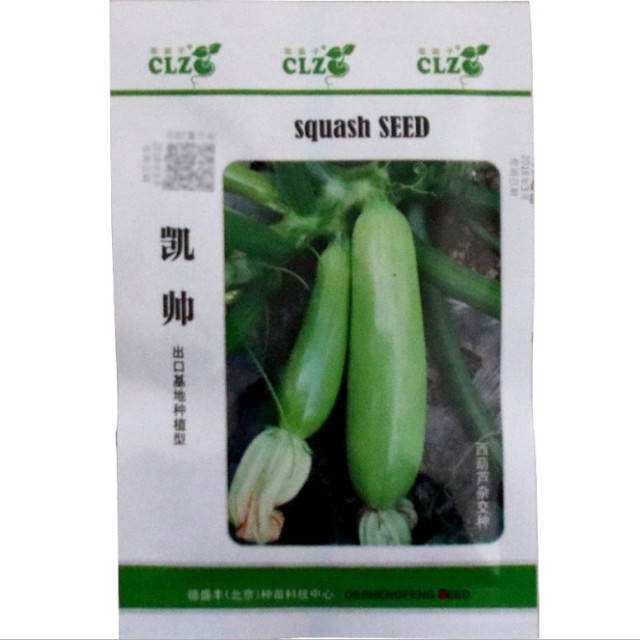 20gram zucchini from seed