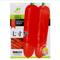 800 seeds planting carrot seeds vegetable seeds