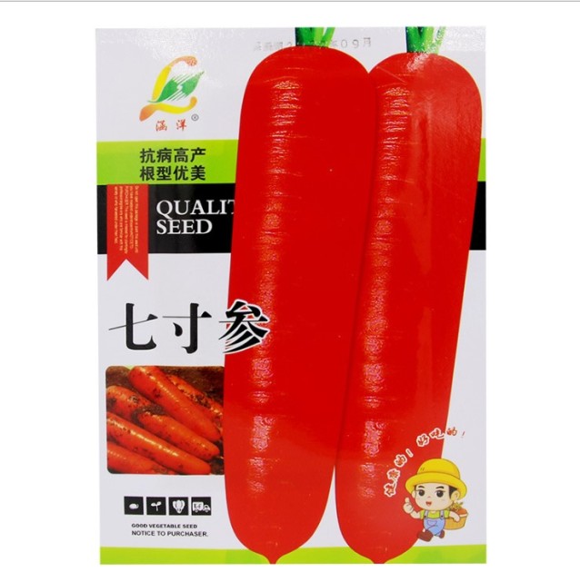 800 seeds planting carrot seeds vegetable seeds
