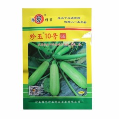 25gram cocozelle zucchini seeds