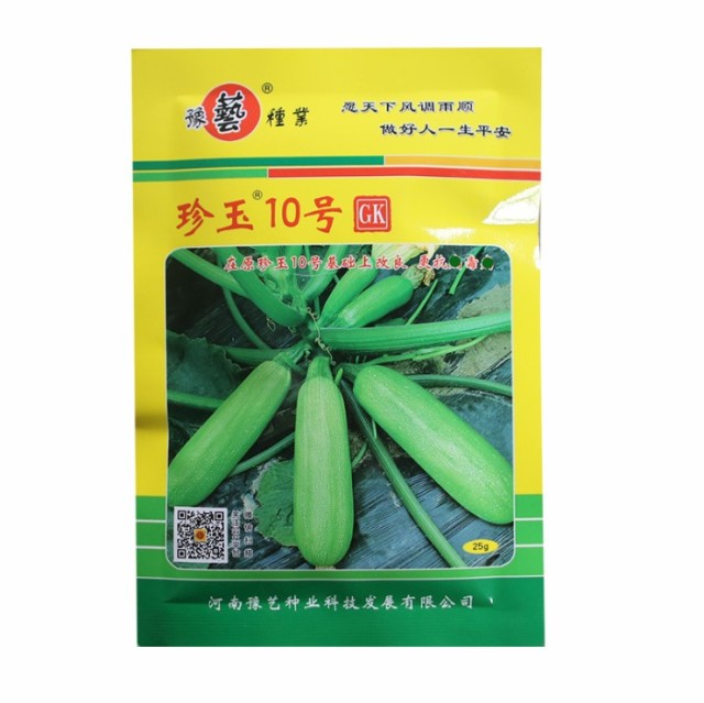 25gram cocozelle zucchini seeds