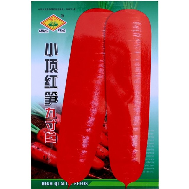 800 seeds rainbow blend carrot seeds