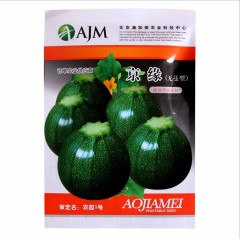 10gram eight ball zucchini seeds