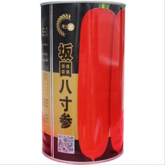 300gram japan carrot seeds