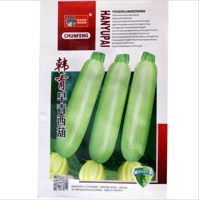 zucchini seeds amazon
