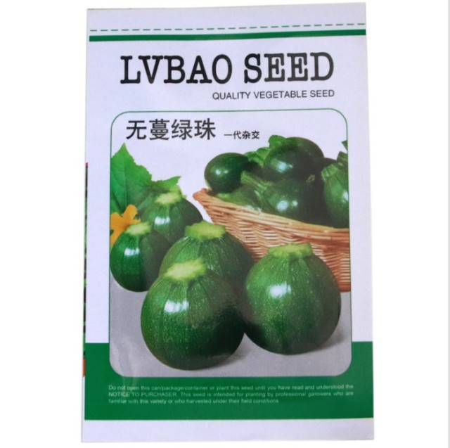 10gram green griller zucchini seeds