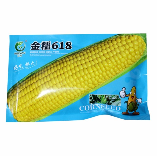 200gram heirloom sweet corn seeds