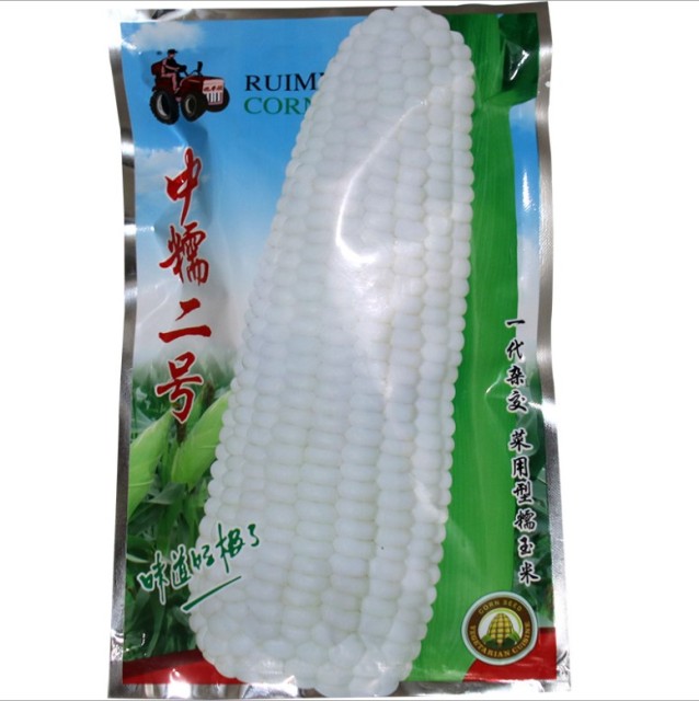 200gram types of corn seed