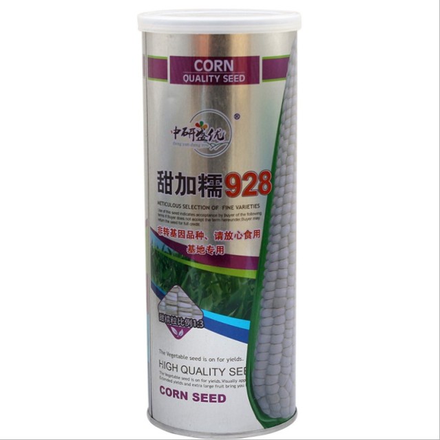 500gram nk corn seed