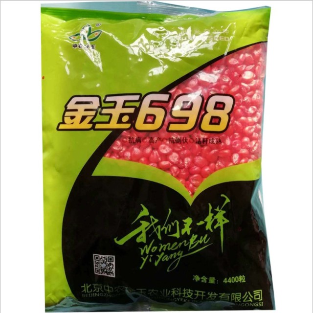 4400 seeds black corn seeds