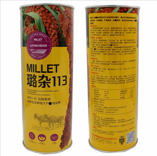 500gram black millet seeds
