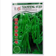 100gram organic mung beans for sprouting