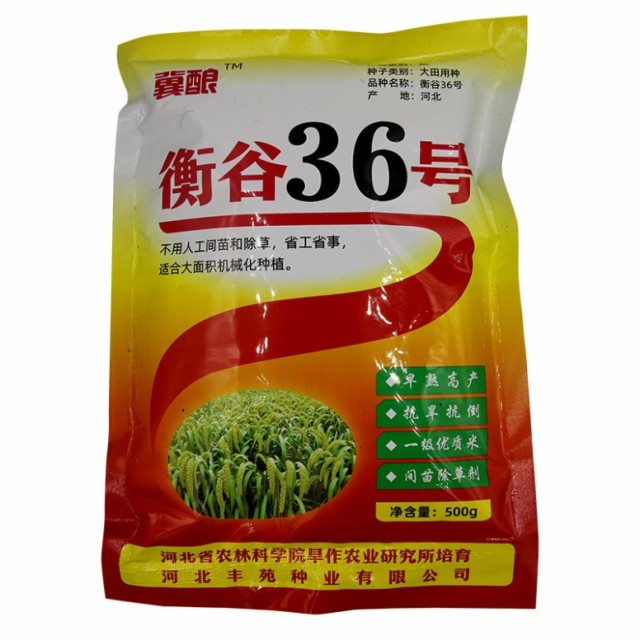 500gram brown millet seed