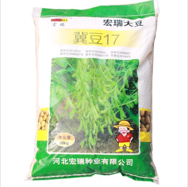 1kg soybean seed cost per acre