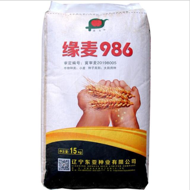 1kg winter wheat seed