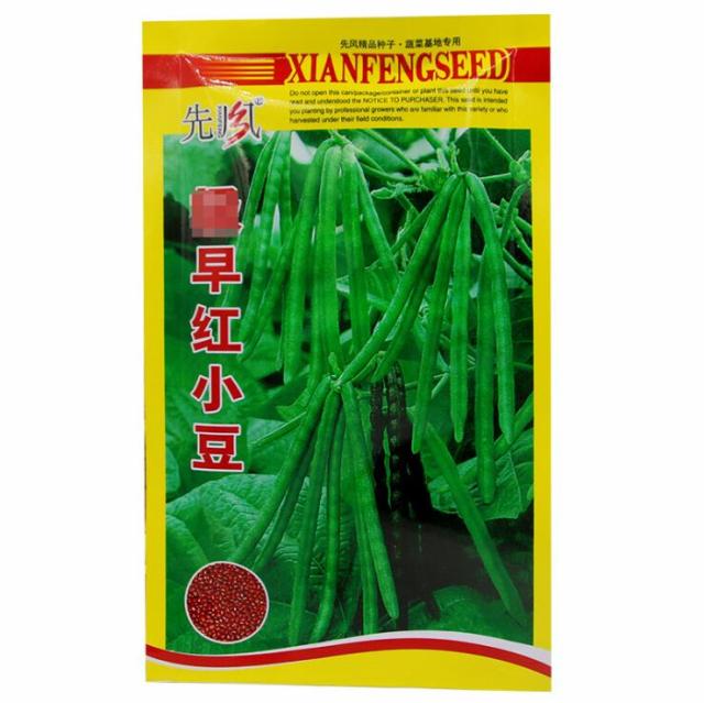 100gram azuki bean seeds for planting