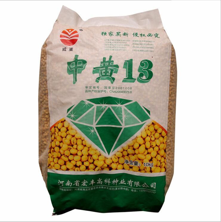 1kg pioneer soybean seed
