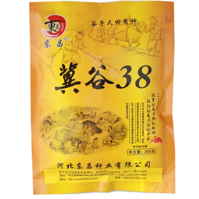 150gram millet seed near me